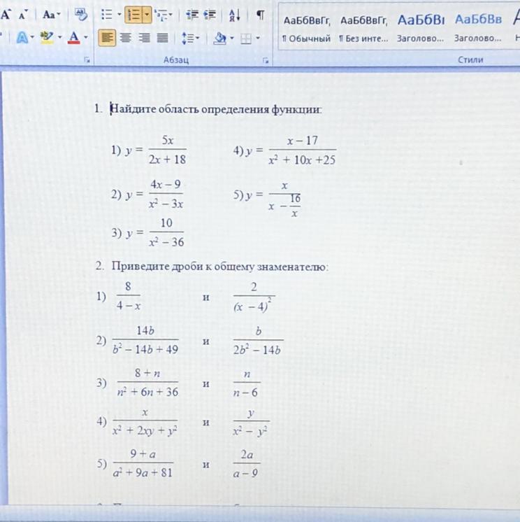 Помогите срочно?