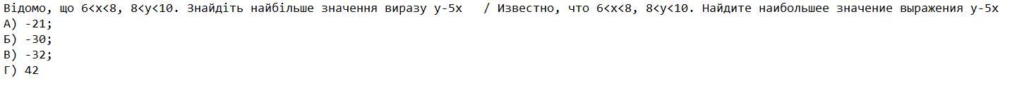 Нужно целое решение, не пишите только одну букву или цифру?
