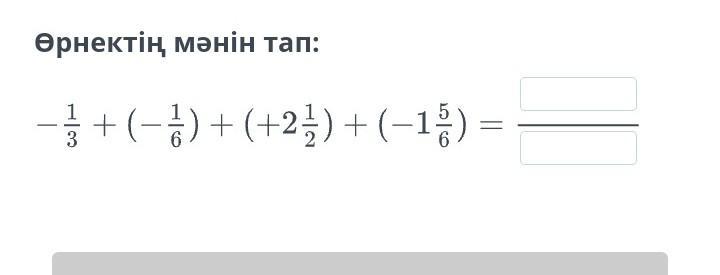 Пжж помогите срочно?