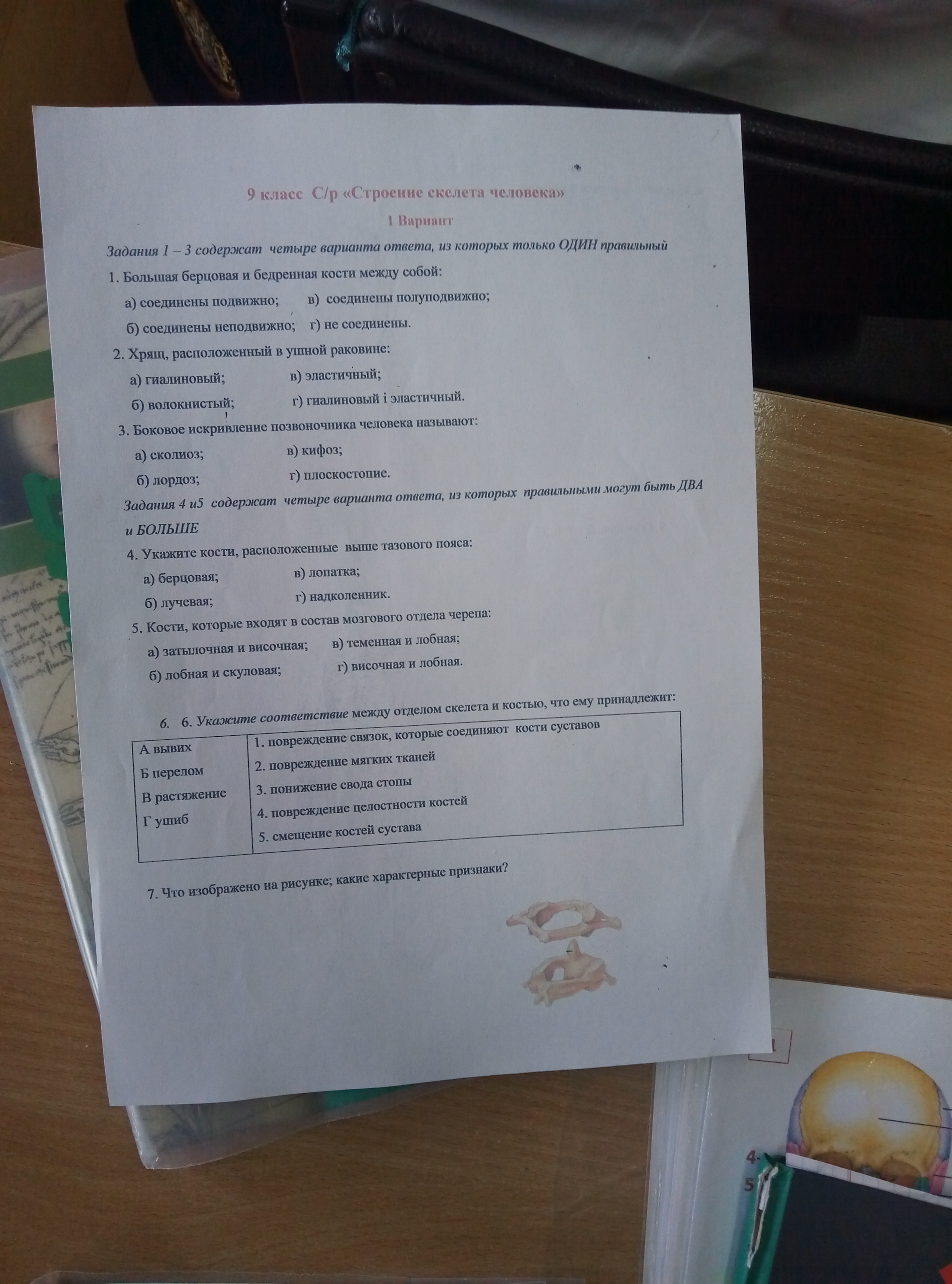 Умоляю помогите пожалуйста?