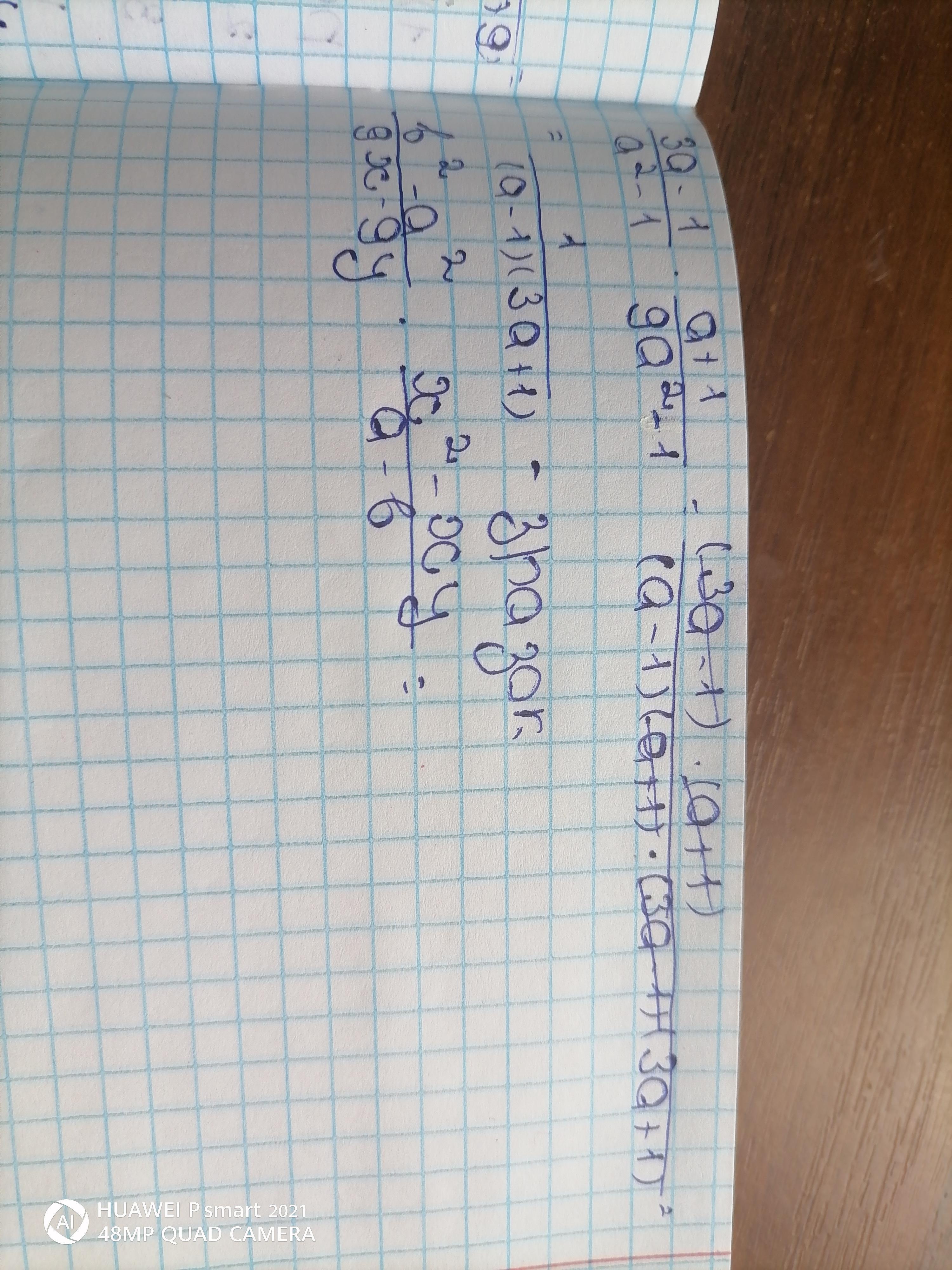 Розв'язати / спростити дріб, за зразком?