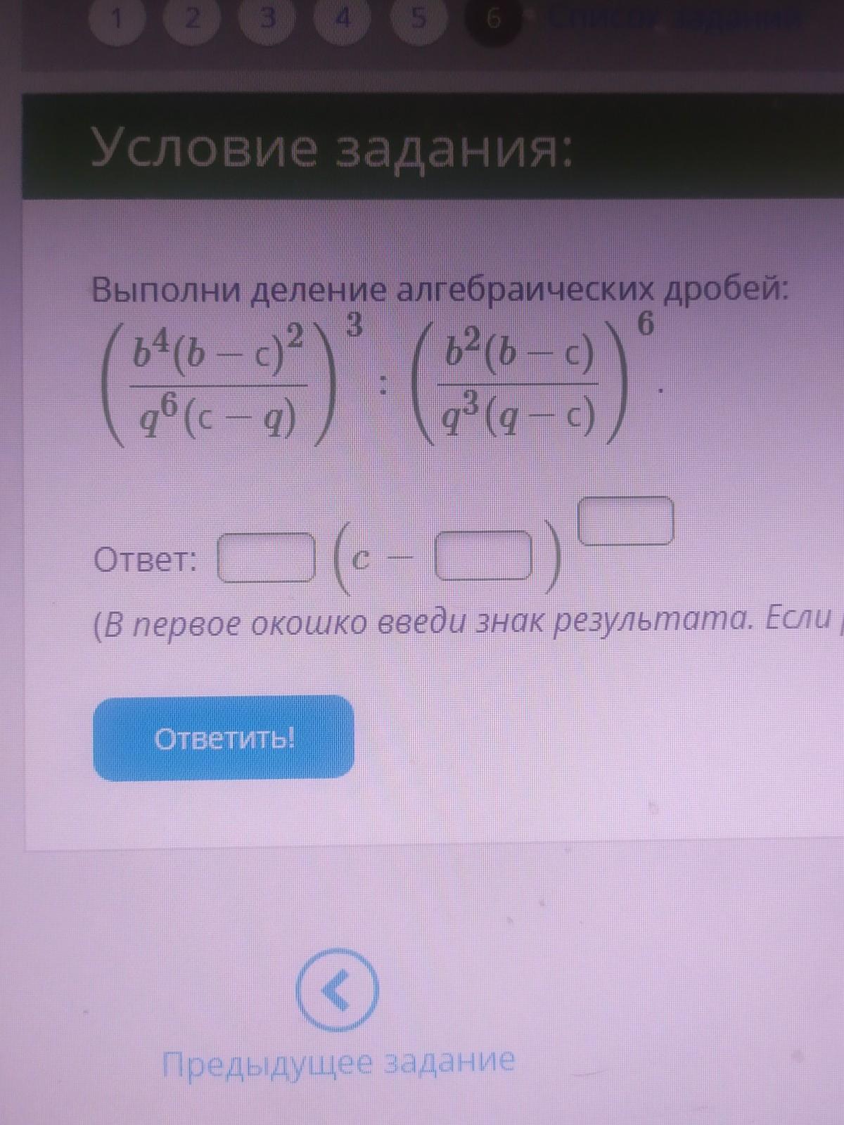 Даю 30 баллов?
