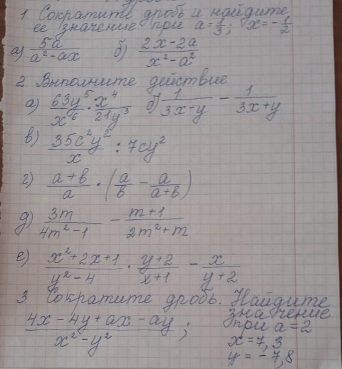 Алгебра даю 100баллов?