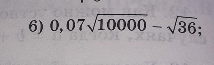 Сделайте пжжж пжж пжж?