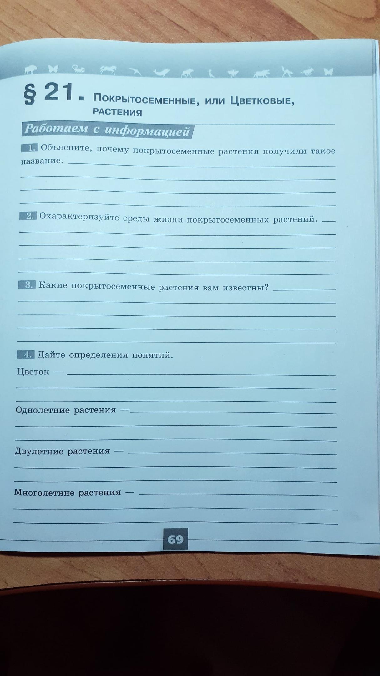 Срочно?
