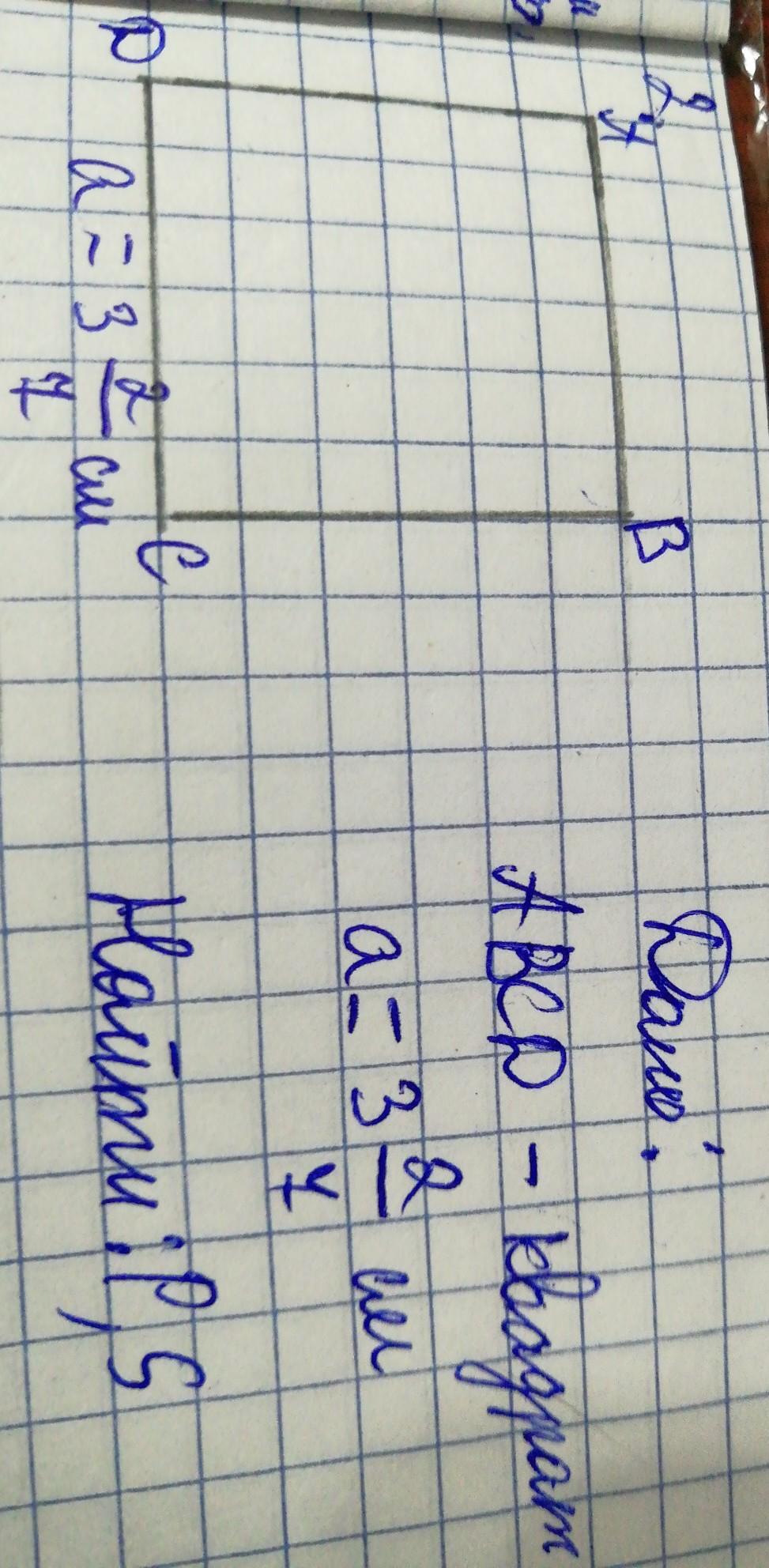 Пожалуйста помогите?