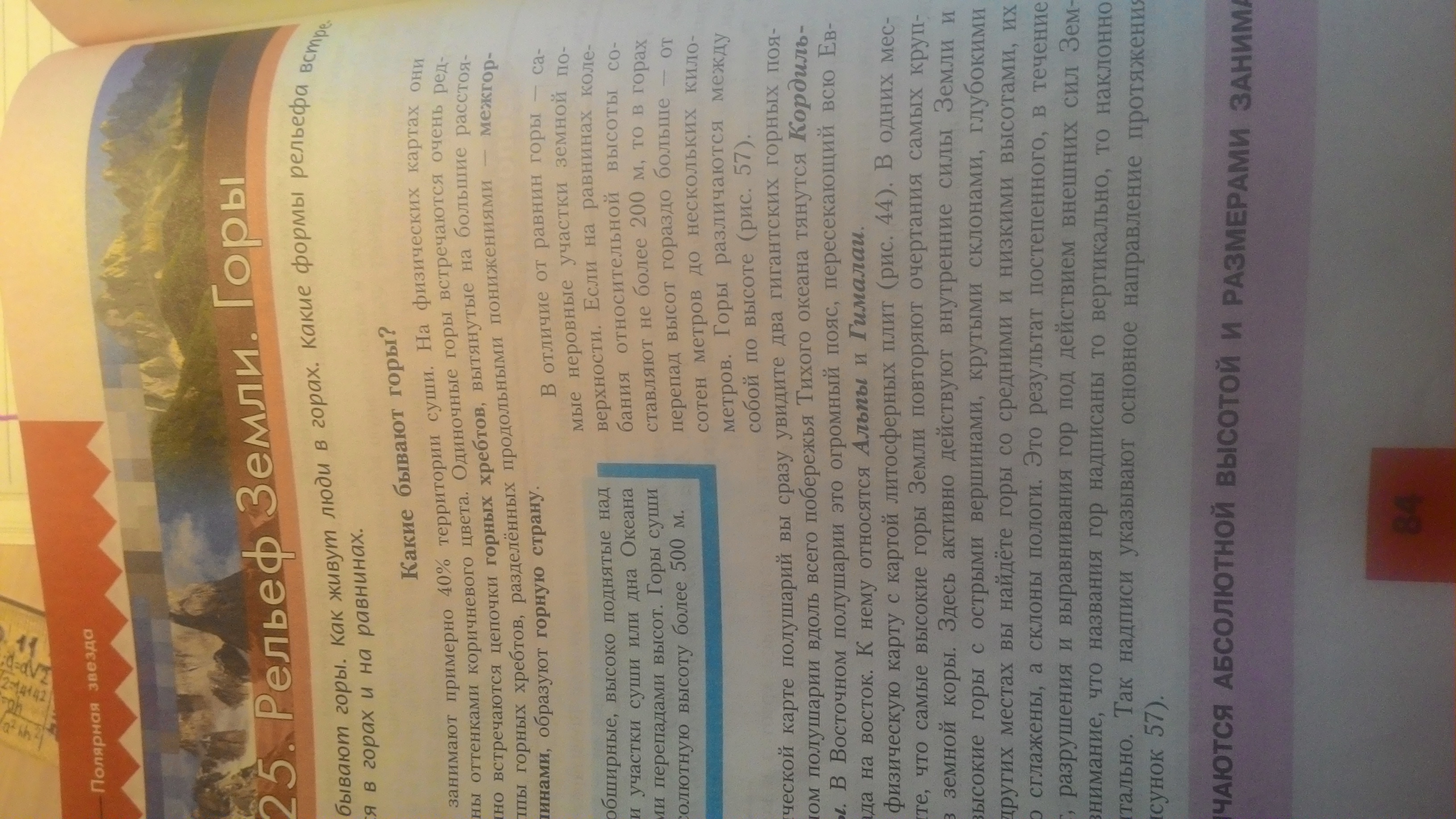 Напишите конспект ПОЖАЛУЙСТА 12 БАЛЛОВ?