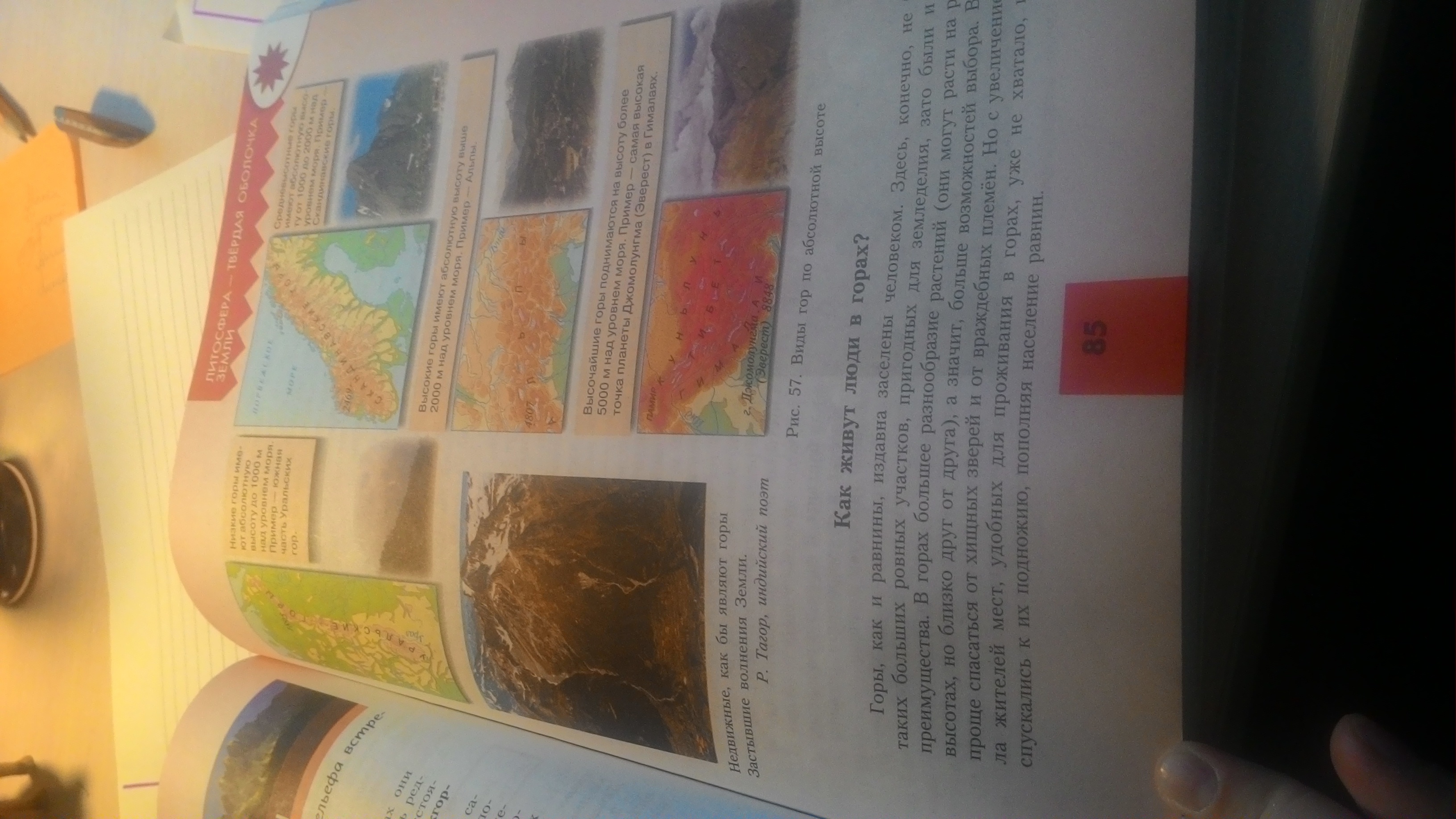 Напишите конспект ПОЖАЛУЙСТА 12 БАЛЛОВ?