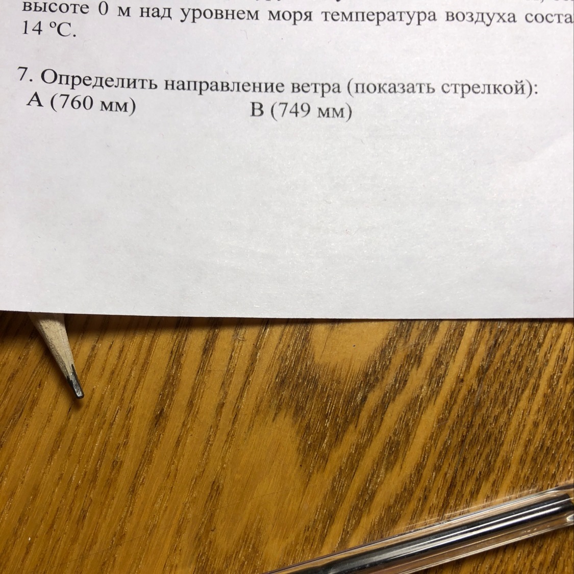 Помогите пожалуйста?