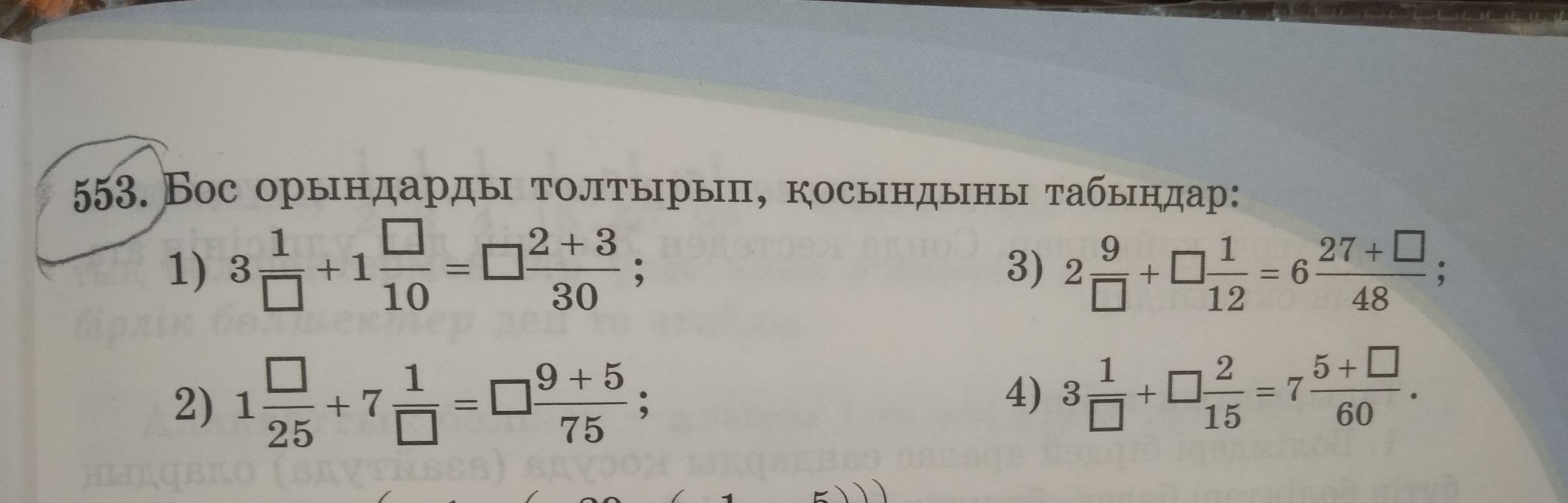 Пожалуйста пожалуйста пожалуйста ?
