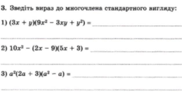 Пожалуйста срочно?