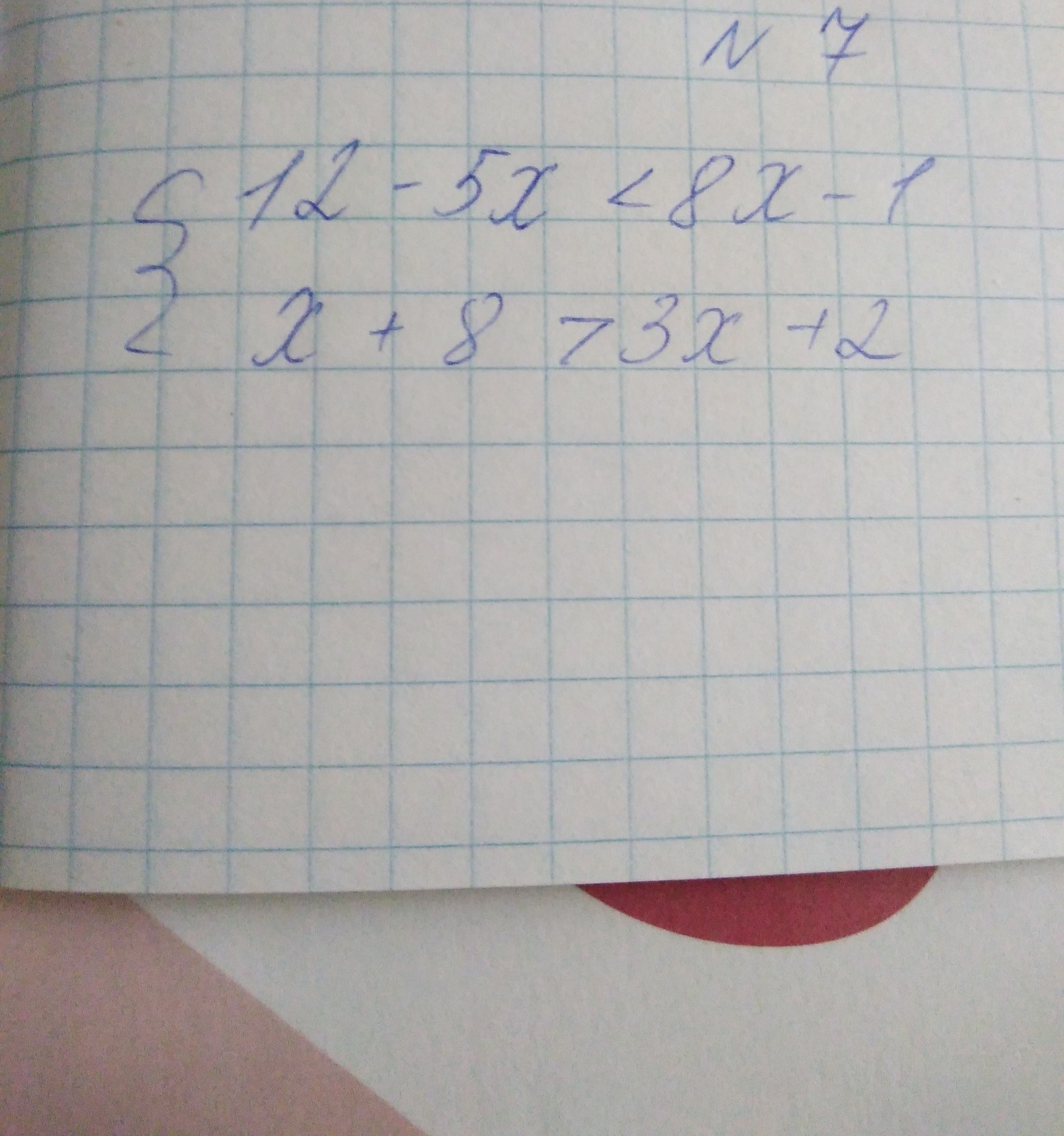 Решите линейное уравнение пожалуйста на фото?