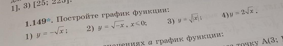 Помогите плиз хелп пожалуйста через 7 минут сдавать ?