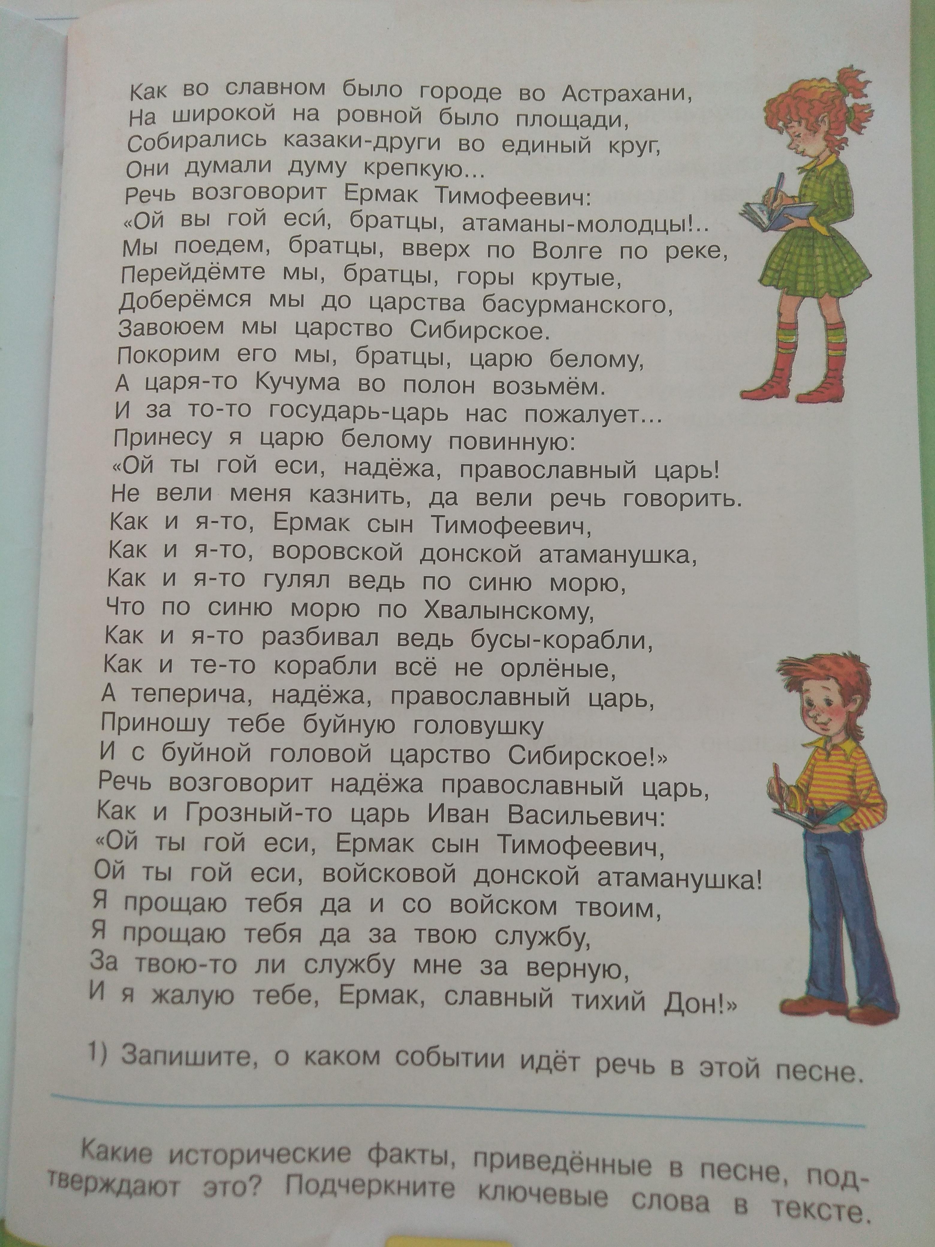 Помогите пожалуйста)?
