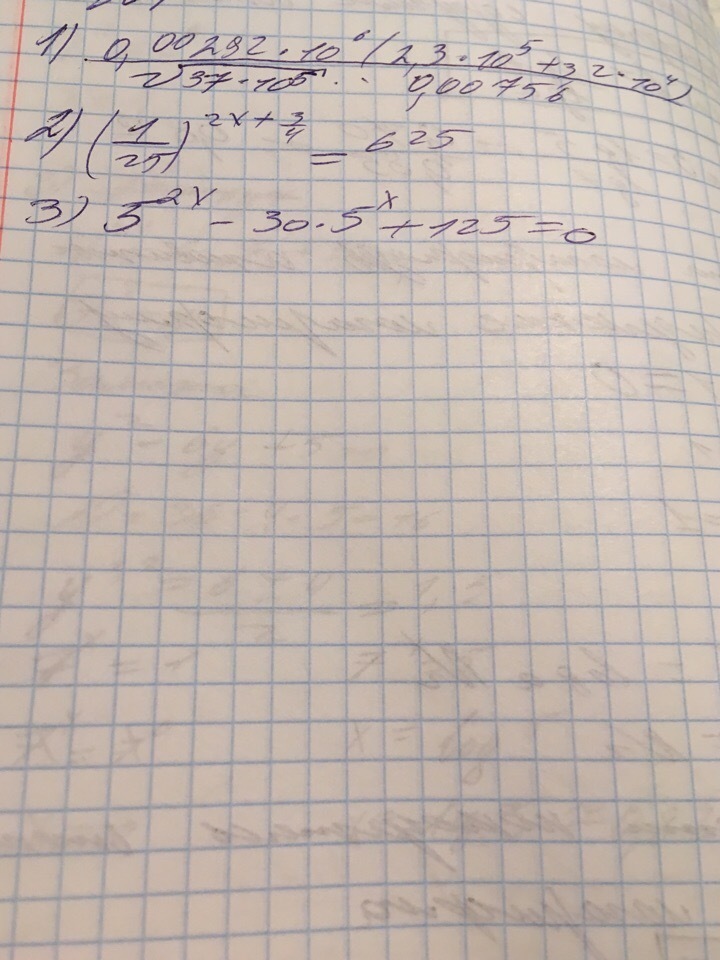 Помогите пожалуйста решить примеры?