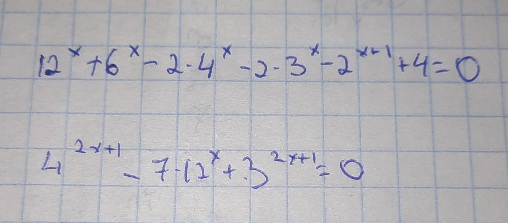 Подробно не из фотомеса?