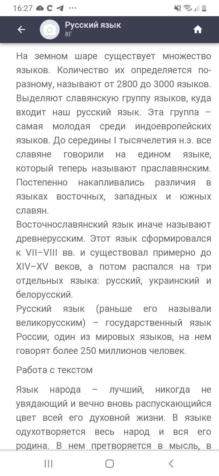 Помогите ответить на вопросы?