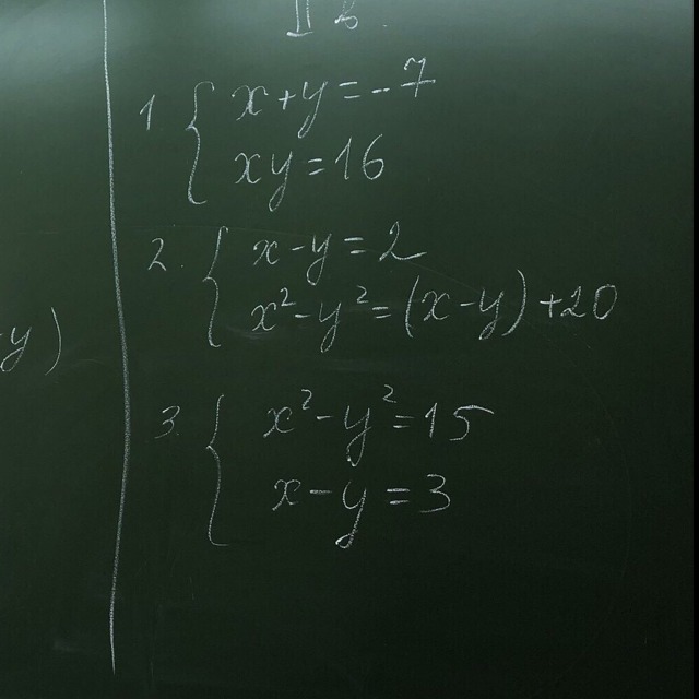 Помогите решить системы уравнений ооочень срооочно?