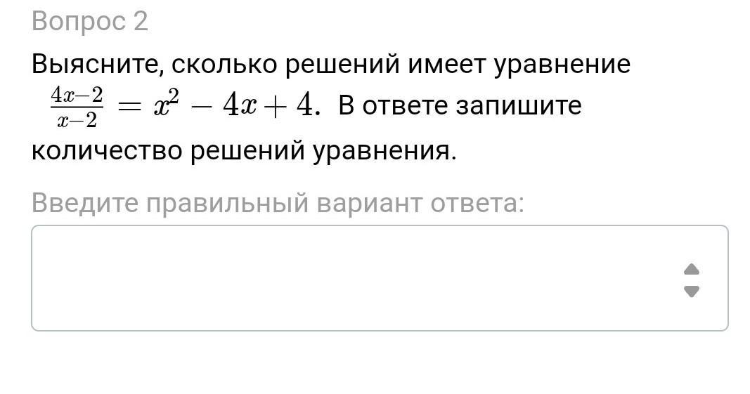 ДАЮ МНОГО БАЛЛОВ?