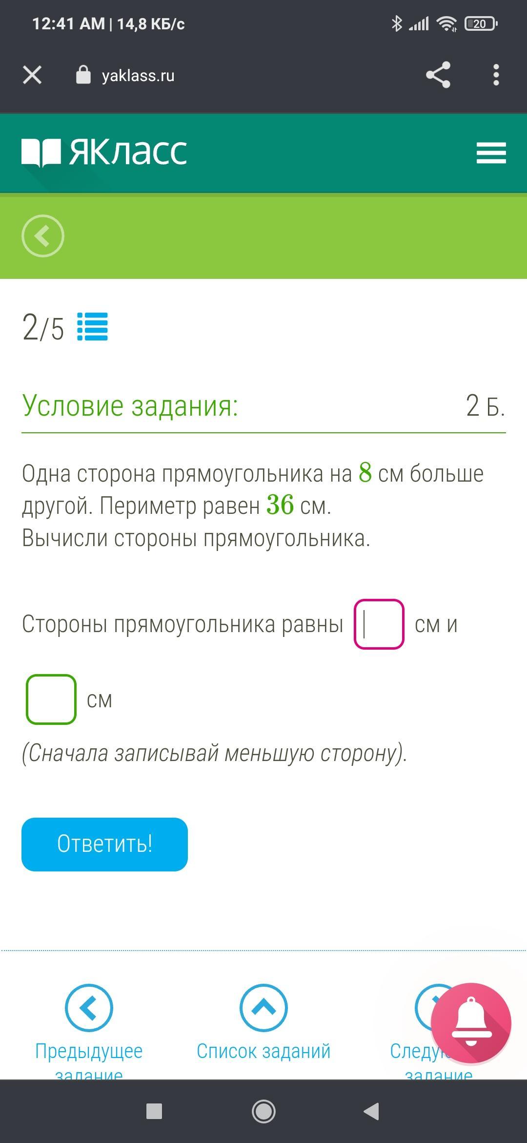 Помогите плиз?