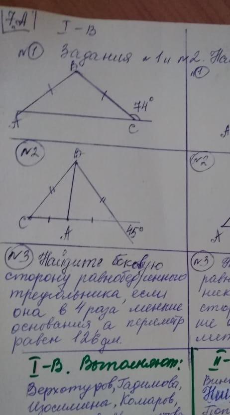 ПОМОГИТЕ ПОЖАЛУЙСТА?