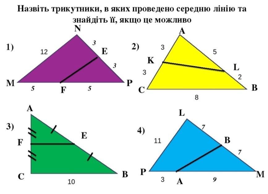 Помогите с заданием​?