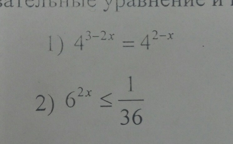 Кто сможет решить, решите?