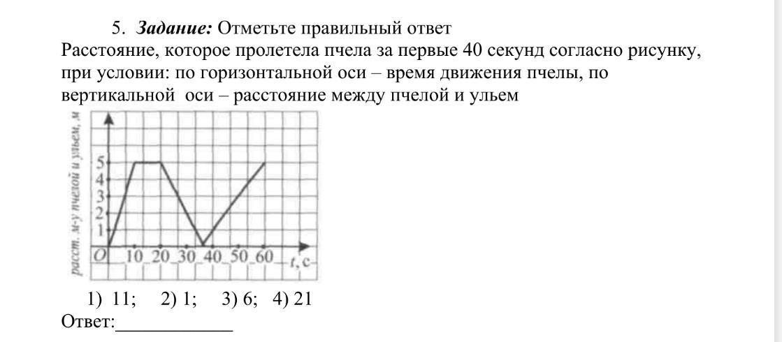 Можете помочь ?