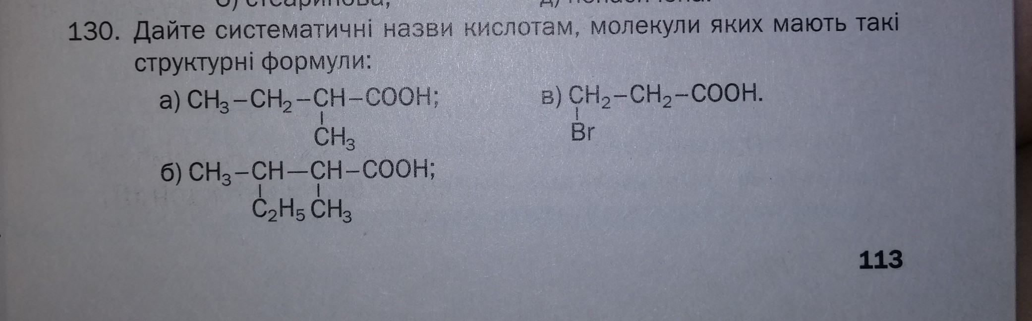 Срочно, помогите пожалуйста с заданием) ?