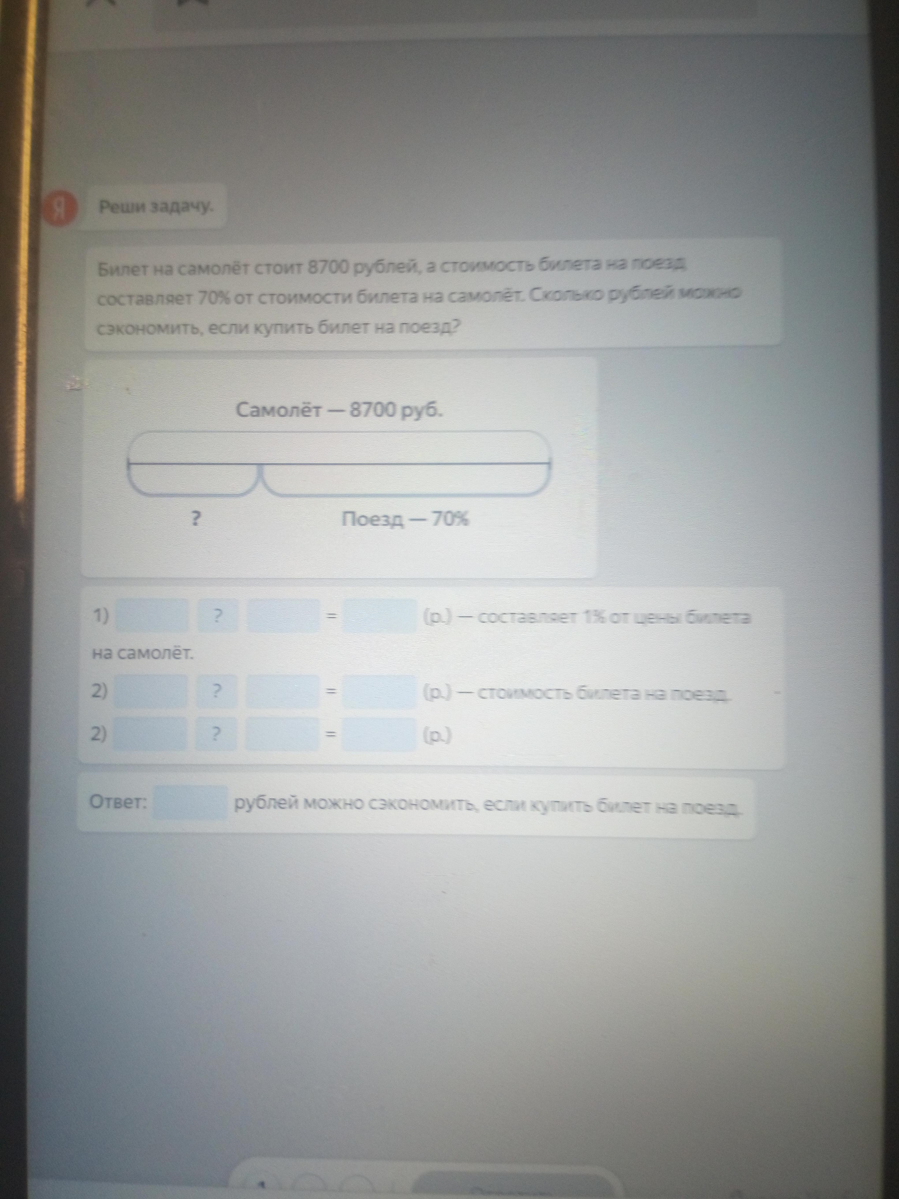Помогите даю 10 балов?