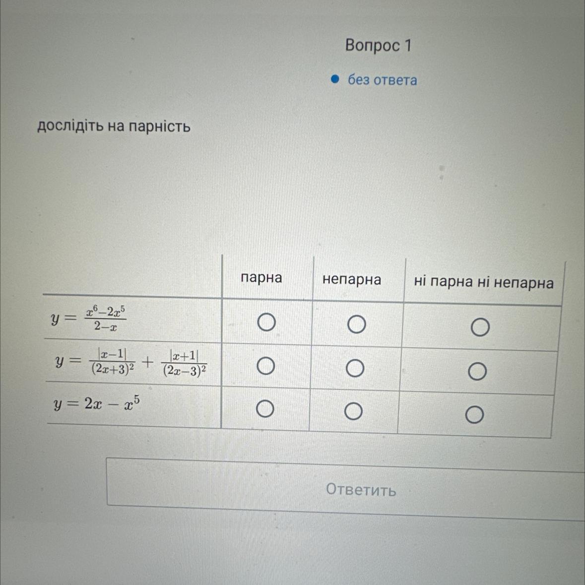 ОЧЕНЬ СРОЧНО, ПОМОГИТЕ ПОЖАЛУЙСТА, ДАМ 50 БАЛЛОВ?