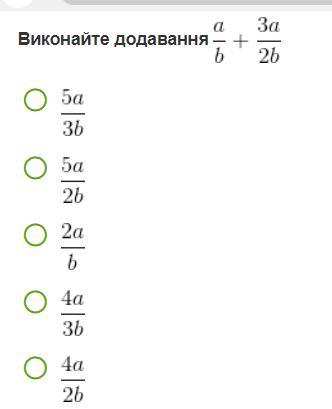 Даю 15 балов / / / / / / / / / / / / / / / / / / / / / / / /?