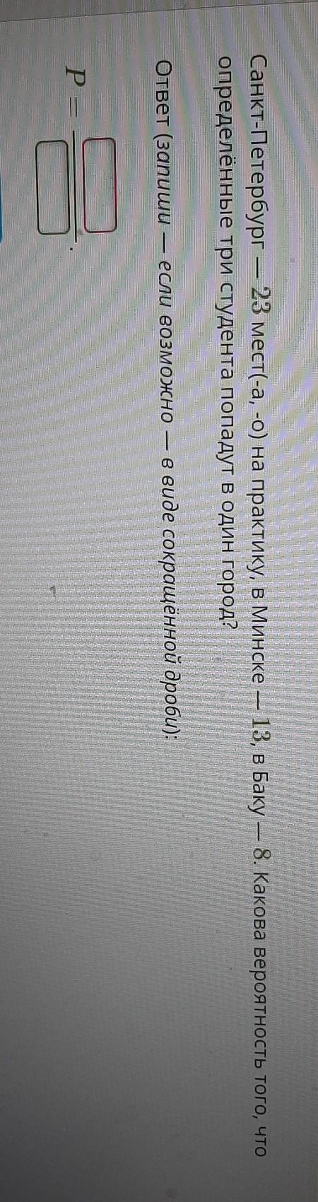 ДАМ МНОГО БАЛЛОВ СРОЧНО РЕШИТЕ ПОЖАЛУЙСТА ​?