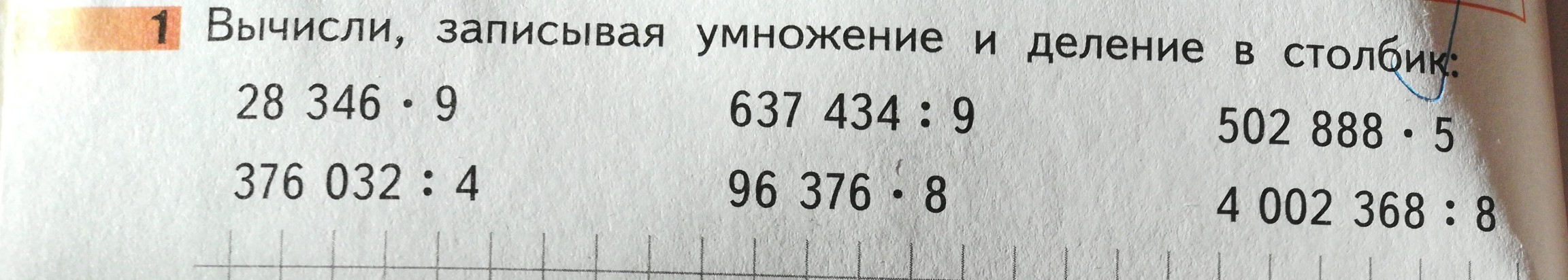 Очень очень срочно?