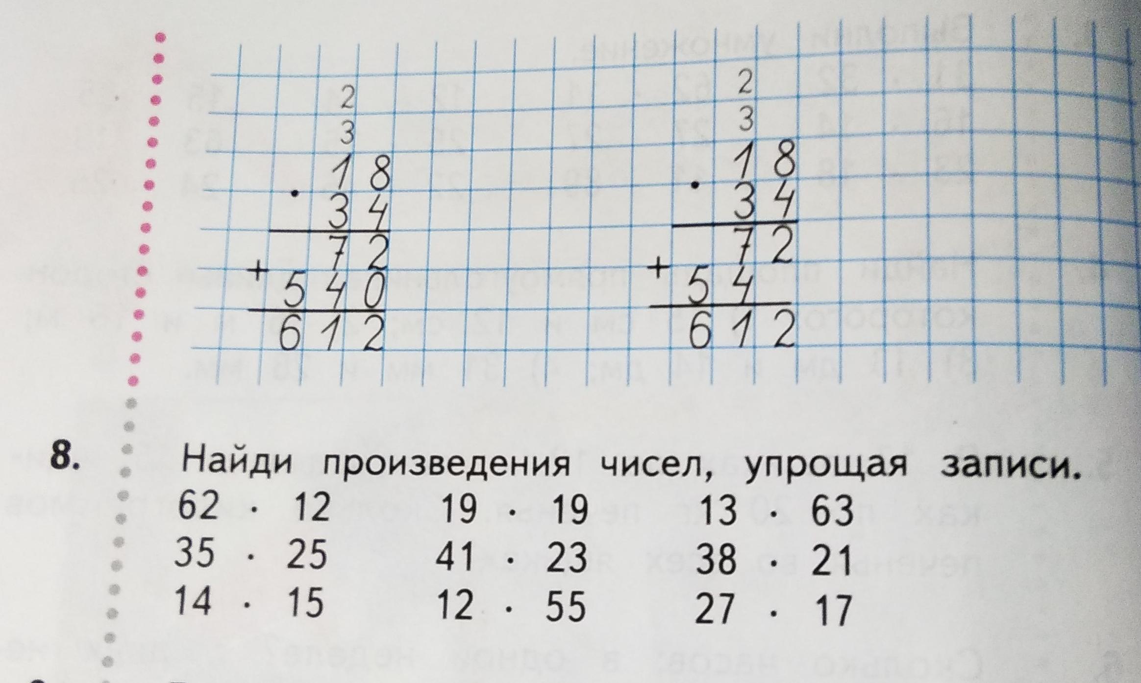 ЗА ПРИМЕРЫ ДАЮ 20 БАЛЛОВ?