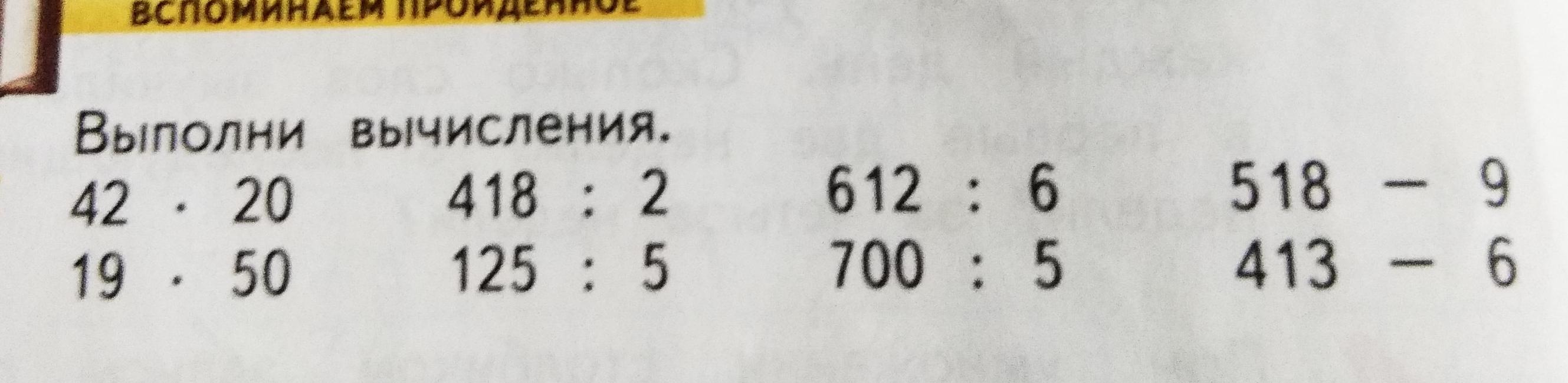 ЗА ПРИМЕРЫ ДАЮ 20 БАЛЛОВ?