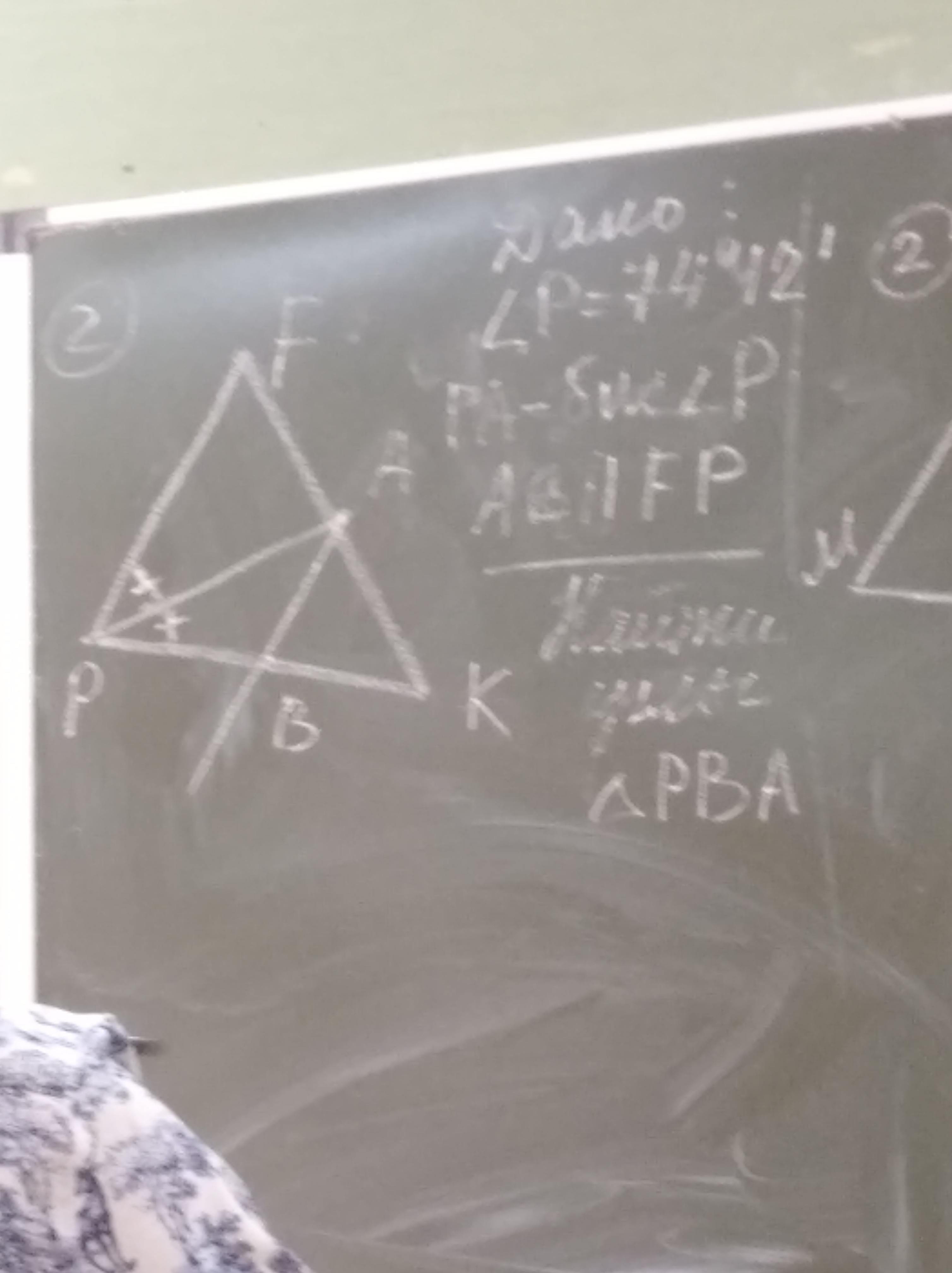 Срочно помогите пожалуйста?