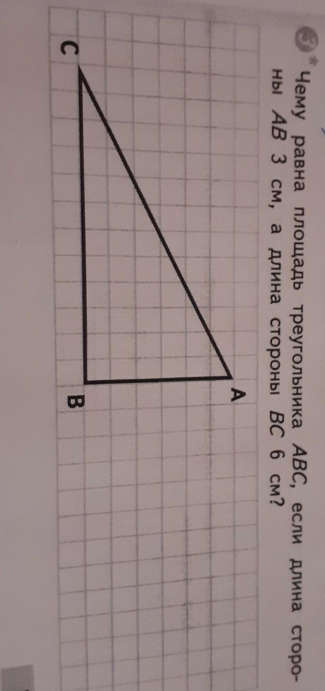 Помогите даю 15 баллов?