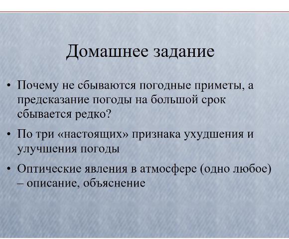 Даю 100 баллов?