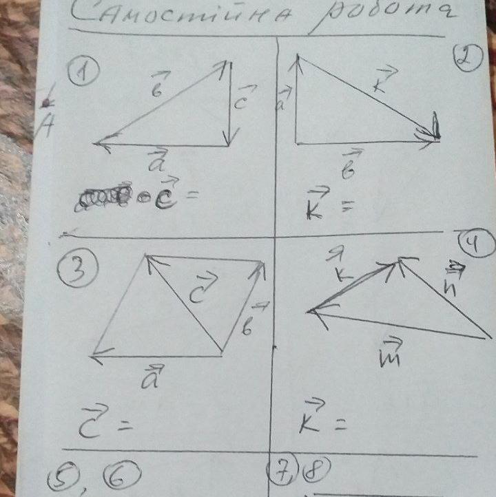 Помогите пожалуйста, с решением?