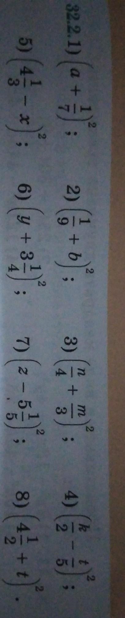 Представьте в виде многочленов?