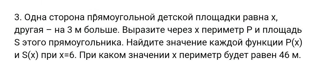 Помогите плиииз?