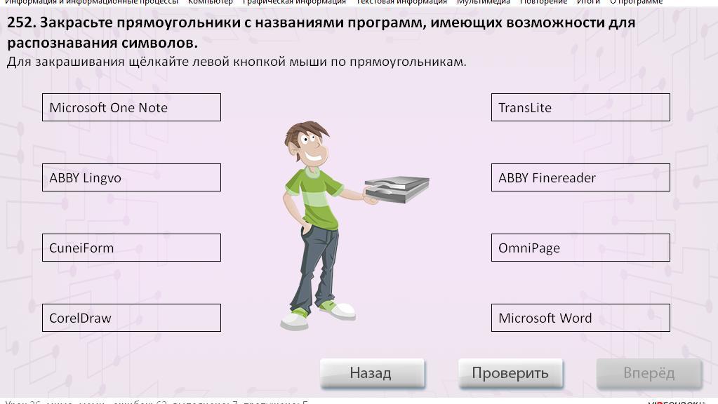 Умоляю, решите, пожалуйста?
