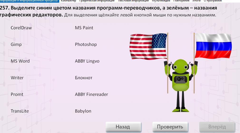 Умоляю, решите, пожалуйста?