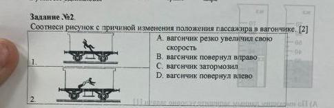 Помогите пожалуйста, дам 20 баллов?