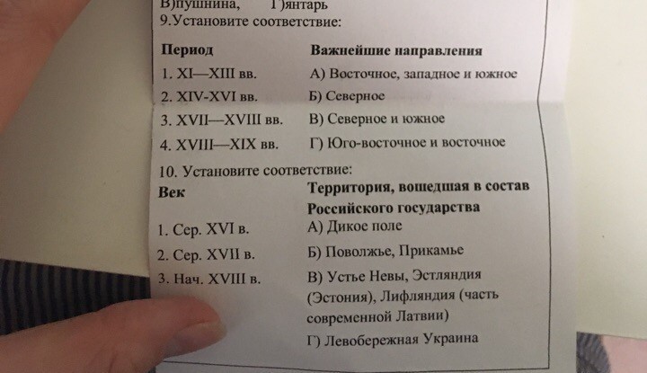 Помогите пожалуйста_9 и 10_?