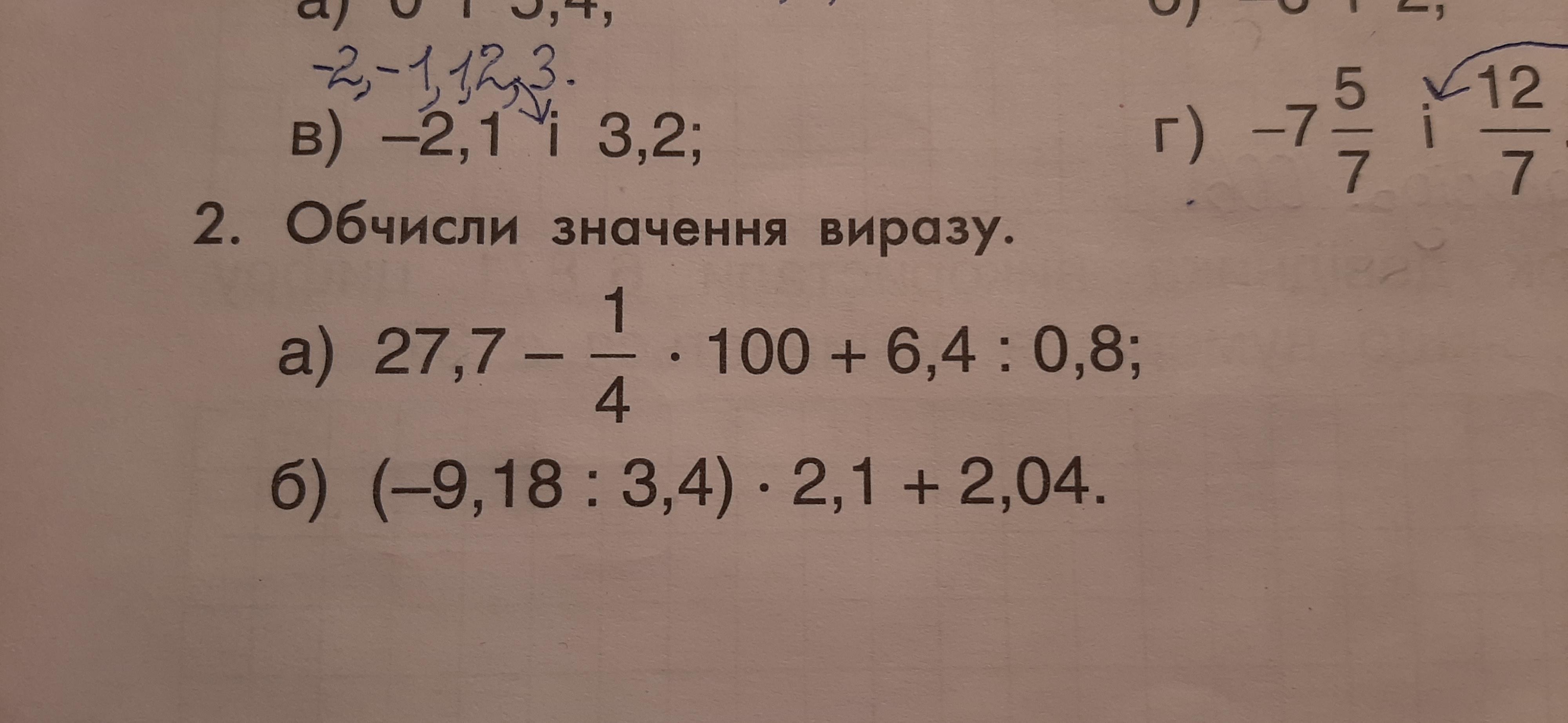 ПОЖАЙЛУСТА ПОМОГИТЕ срочно?