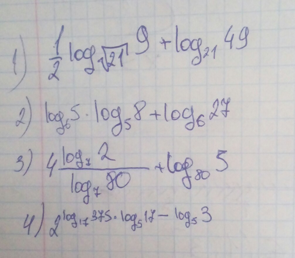 ДАЮ 50 БАЛЛОВ Помогите пожалуйста , как решаются подобные задания, Мне нужен пример в подробностях?