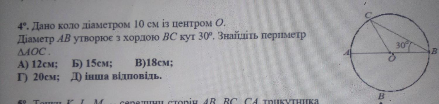 Плис помогите срочно?