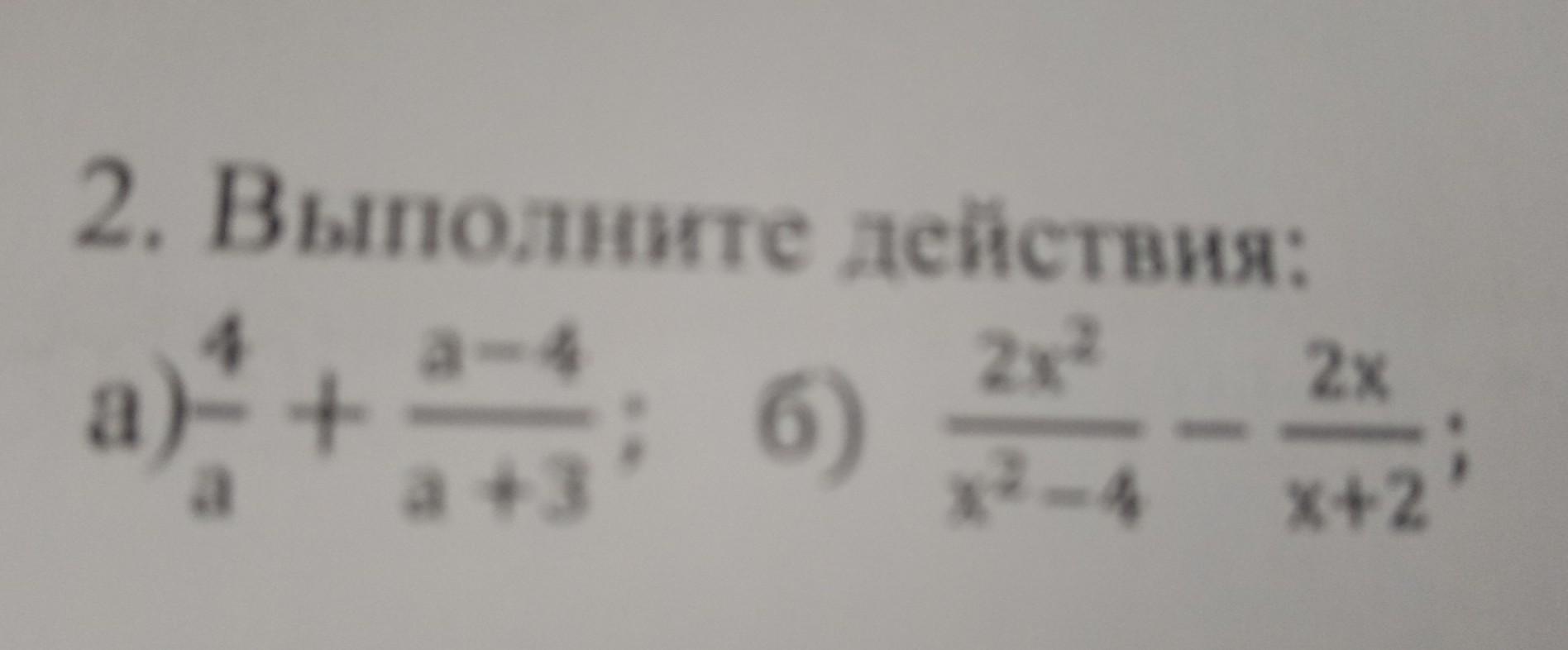 АААААААААААААААААААААА​?